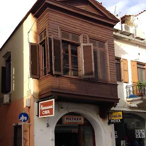 House Gasthuis